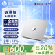 惠普【2025重磅新品】星BOOK14 新ultra系列筆記本電腦  流暢辦公學(xué)習(xí)PS游戲畫圖CAD編程看劇上網(wǎng) 靜謐銀 Ultra 5-125H/16G/高清護(hù)眼屏 512G高速固態(tài)硬盤