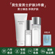 資生堂（Shiseido）水乳男士護(hù)膚品套裝保濕滋潤(rùn)洗面奶爽膚水乳液日本七夕情人節(jié)禮物 水乳3件套（潔面+乳液+水）