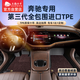 五福金牛全包圍tpe汽車腳墊奔馳E級GLC GLA C260L C200 e300L e200l森益