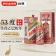 茅臺（MOUTAI）生肖紀念 乙巳蛇年 53度 500ml 醬香型白酒
