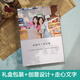 吾書送閨蜜生日禮物diy相冊定制影集制作照片書制紀(jì)念冊情侶朋友特別 硬殼精裝專業(yè)設(shè)計(jì)禮盒款 52頁