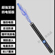 高壓捧電壓棒防身神器女生自保報(bào)警器隨身攜帶伸縮棒棍 防身棒 超強(qiáng)防身棒-黑禮盒