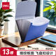 得力（deli）A4/13格飛盤(pán)扣式雙色手提文件包/風(fēng)琴包/試卷文件夾/資料夾文件收納保護(hù) 辦公學(xué)習(xí)用品藍(lán)5558