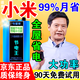 2025新款節(jié)電器智能大功率家用商用電表全屋省電王空調(diào)節(jié)能神器 2025新款節(jié)能省電王【省電80%】