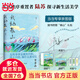 【親簽版+信封+信紙+書(shū)簽】我棲春山 陸蘇 無(wú)數(shù)年輕人完成精神快充的輕讀小書(shū) 文學(xué)散文隨筆 當(dāng)當(dāng) 正版書(shū)籍