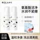 赫拉澳大利亞Hola/赫拉牛奶雪膚煥白潔面慕斯150ml泡沫洗面奶 150ml兩瓶
