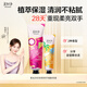 美加凈【祝緒丹同款護手霜】夏季護手霜聯(lián)體裝多效修護80g+細嫩柔亮30g