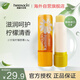 Herbacin德國小甘菊檸檬唇膏4.8g 檸檬味清新款滋潤保濕防干裂