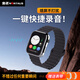 金正【十級(jí)降噪】32G錄音筆手表手環(huán)高清遠(yuǎn)距智能錄音器一鍵錄音本機(jī)播放超長(zhǎng)待機(jī)會(huì)議上課便攜設(shè)備