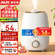 奧克斯（AUX）加濕器 臥室輕音嬰兒辦公室空氣加濕凈化桌面大容量 家用大霧量智能恒濕母嬰 【大霧量】基礎(chǔ)版