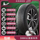 ILINK米其林靜音輪胎255/45R17寸奔馳260E300 E260L 寶馬 奧迪 2554517 【米其林255/45R17】九成新