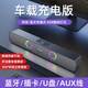 GUGLE柏林之聲音響車載低音炮電腦桌面藍(lán)牙音響新款大音量高音質(zhì)低音炮無線音箱戶外車載收款 車載AI智能版/音量提升/語音搜歌 官方標(biāo)配