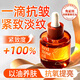 BEAI法國玫瑰精華油抗皺緊致抗皺面臉部眼部精油提拉淡紋以油養(yǎng)膚男女