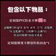 哈利魚十日終焉回響桌游卡牌騙子酒館紙牌撲克牌全套氣球左輪游戲道具吧 回響版+騙子酒館基礎(chǔ)牌