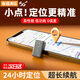福滿臨gps定位器追蹤器汽車輛微型神器超小車載北斗跟蹤儀帶軌跡