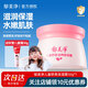 郁美凈兒童舒柔保濕霜50g補水保濕護膚霜 【保濕】舒柔保濕霜