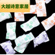 樟腦丸衣柜除味衣物防蟲驅(qū)蟲防霉片防蟑螂防蛀片衛(wèi)生球除臭蛋臭丸 1包/45顆【艾草香】 正宗樟腦丸