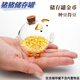 小豬瓶攢金豆收納瓶小豬存錢(qián)密封罐金元寶瓜子收納瓶小物件儲存罐 小號豬豬儲存罐【一個(gè)裝】