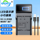 奧德盛（ODSX） 佳能IXUS 240HS 265HS A2500 A4000 190 A2400 相機(jī) USB 充電器 NB-11L