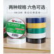 公牛電工膠帶pvc電氣絕緣防水膠布耐高溫阻燃黑色9/18米超薄大卷 黑色9米一個