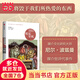 娛樂至死（尼爾·波茲曼媒介三部曲）新版