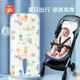 好孩子（gb）嬰兒推車(chē)涼席 夏季寶寶冰絲涼席推車(chē)通用兒童透氣涼席墊子可水洗 【星際巡航】藍色-72*33cm