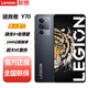 聯(lián)想拯救者Y70手機(jī)驍龍8+Gen1處理器144HZ雙卡雙待全網(wǎng)通手機(jī)OLED護(hù)眼電競(jìng)直屏 鈦晶灰 12GB+256GB