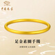 中國珠寶古法黃金手鐲女士素圈純足金鐲子新年生日紀念禮物送女友老婆媽媽 【圈口56】金重約5.2g+品牌禮盒