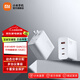 小米充電器140W GaN三口充電器套裝（1A2C）氮化鎵直插充電器快充 智能調(diào)節(jié)動態(tài)功率分配 多協(xié)議兼容 小米140W GaN 三口充電器套裝 (1A2C)