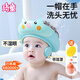 琦童 RARE BABY嬰兒洗頭神器洗頭帽兒童寶寶洗頭帽浴帽護(hù)耳可調(diào)節(jié)兒童洗頭擋水帽 【洗頭三件套】天空藍(lán)+洗頭刷+杯