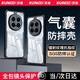 訊迪【鏡頭全包】適用榮耀magic7pro手機(jī)殼 magic7氣囊防摔保護(hù)套透明超薄360°旋轉(zhuǎn)磁吸支架保護(hù)殼 Magic7Pro【黑色·鐳射紋款】 SGS防摔認(rèn)證