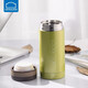 樂(lè )扣樂(lè )扣（LOCK&LOCK）迷你保溫杯304不銹鋼情侶男女便攜小杯子家用車(chē)用隨手杯保溫保冷 綠色 200ml