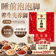 同仁堂泡腳藥包艾草艾葉足浴包養(yǎng)生瑤浴泡澡祛濕驅(qū)寒泡腳粉袋男女士專用