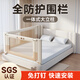 InnoTruth床圍欄床上圍擋安全護(hù)欄免打孔嬰兒床圍兒童防摔擋板兩面床邊二面 【1.8+2米】-米小象兩面裝