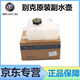 別克（Buick）4S原裝配件 水壺 防凍液水壺 副水壺 冷卻液水壺蓋 【原裝】水箱水壺 別克 英朗
