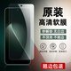 華為華為榮耀GT原裝高清軟膜honor GTpro 5G直面屏普通pet原廠出廠膜 原裝高清軟膜2張 榮耀 GT