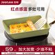 Jeetee吉特玉子燒煎鍋早餐鍋厚蛋燒專(zhuān)用不粘平底鍋煎餅煎蛋神器不挑灶具 【家用溫控組合】蘋(píng)果綠+專(zhuān)用鏟