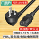 廣昌興（G.C.X） 服務(wù)器電源線(xiàn)電腦主機顯示器三孔品字尾插頭銅芯國標 適用歐標C13-C14 C15 C19轉C20 PDU 16a/10a 3C認證 彎插10A-C13 1.5平方 3米