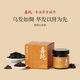 喜純黃精五黑膏桑葚黑米黑豆黑芝麻黑枸杞子桑葚養(yǎng)生膏 一瓶裝220g