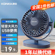 康佳（KONKA）小風(fēng)扇/電風(fēng)扇小型 桌面風(fēng)扇宿舍usb靜音辦公室風(fēng)扇充電車載壁掛床頭扇便攜式迷你學(xué)生小臺(tái)扇 【特價(jià)款】藏青藍(lán)直插款【兩檔調(diào)節(jié)】可立可掛