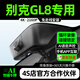 車(chē)尚安（CHESAN）適用于23款 25款別克gl8行車(chē)記錄儀原廠專車(chē)專用免走線前后高清 【單鏡頭】1080P+自行配卡 2025款 陸尊/陸尚 先享版