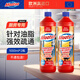 膜太品質(zhì)進(jìn)口廚房?？顚Ｓ孟滤拦艿缽?qiáng)力疏通劑2*1000ml