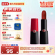 阿瑪尼（ARMANI）權利細管 絲絨啞光顯白口紅生日禮物送女友 摯愛(ài)口紅#400執掌正紅【早生產(chǎn)日期22年10月】