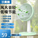 美施風(fēng)扇電風(fēng)扇小風(fēng)扇臺扇臺式電風(fēng)扇小型桌面家用風(fēng)扇輕音臥室床上搖頭強力風(fēng)扇七葉款 【5葉仿生羽翼】12寸機械款