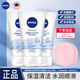 妮維雅絲潤保濕泡沫潔面乳100g洗面奶女學(xué)生男清潔補水清爽滋潤護膚品 【3支】絲潤保濕泡沫潔面乳100g