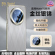 RIK SMITS適用華為Mate70Pro手機(jī)殼新款真皮mate70Pro鏡頭全包超薄防摔h保護(hù)套mate70pro+高級(jí)感素皮 【金絲銀錦·編織錦絲】頭層牛皮+全包防摔+裸機(jī)手感 華為Mate 7