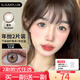 SUGARPLUM LENS[順豐·買(mǎi)一送一]韓國年拋美瞳2片裝 大小直徑自然混血隱形眼鏡灰 花生醬 棕（2片裝）14.5mm 200度