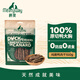 Meatyway爵宴純脆鴨胸肉100g 寵物狗狗零食磨牙棒鴨胸肉干