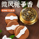 易席梔子花香薰家用臥室艾草桂花盤(pán)香熏香持久留香室內衛生間凈化空氣 送葫蘆香插（只有香/無(wú)香爐） 云棲.梔茉-梔子+茉莉/【各20盤(pán)】