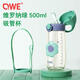 QWE吸管杯500ml維羅納綠PPSU奶瓶級(jí)母嬰適用極簡風(fēng)實(shí)用Y型吸嘴耐摔款